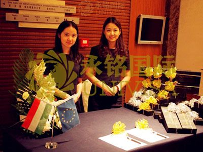 永銘國際咨詢處 匈牙利移民