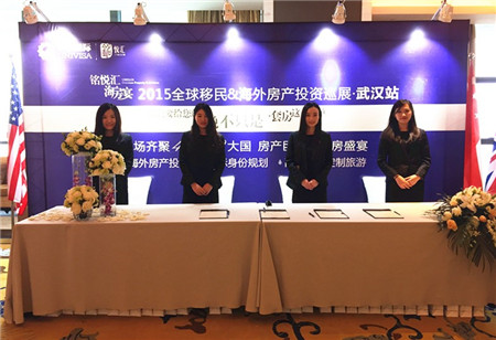 銘悅匯海房宴武漢站 銘悅匯海房宴