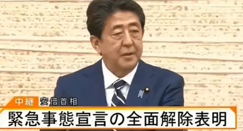 日本全國解封！佛系抗疫竟然也能成為“優等生”！